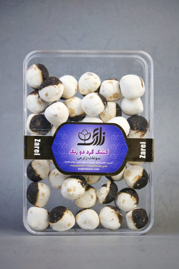 کشک گرد ( قره قروتی ) - تصویر 1
