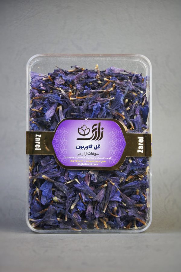 گل گاو زبان - تصویر 1