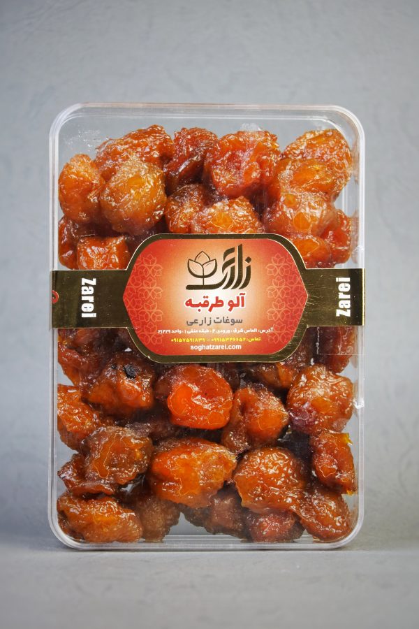 الو طرقبه - تصویر 1