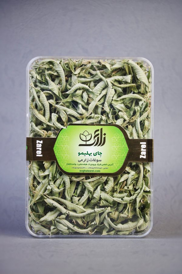 چای به لیمو - تصویر 1