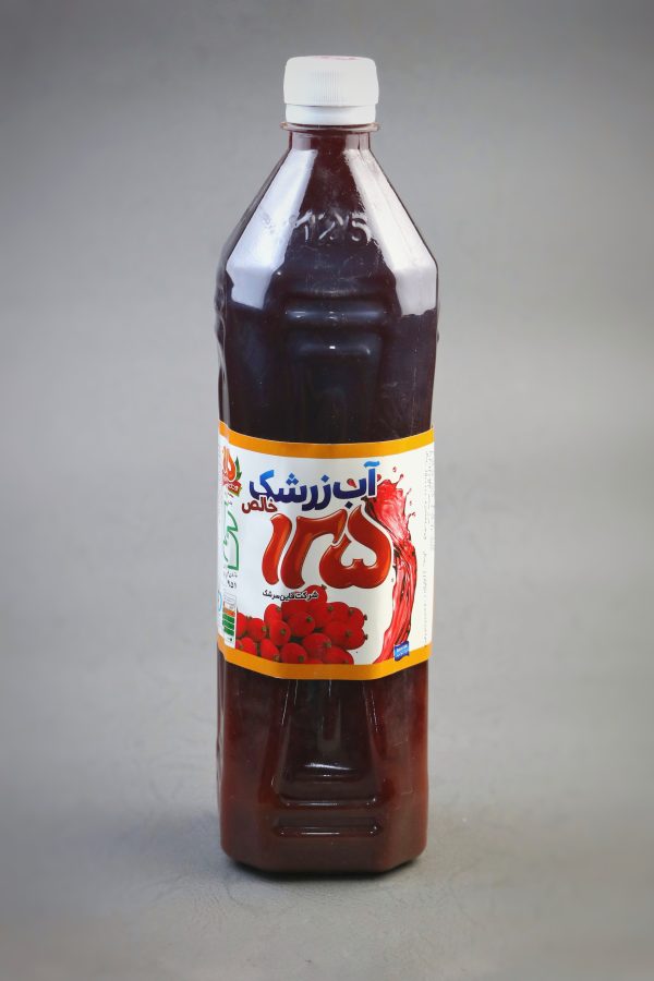 اب زرشک ( خالص ) - تصویر 1