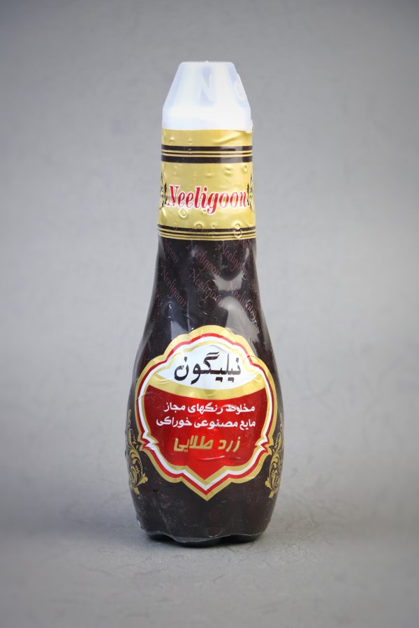 رنگ غذا ( طلایی ) - تصویر 1