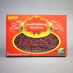 زرشک پفکی ( کادویی )