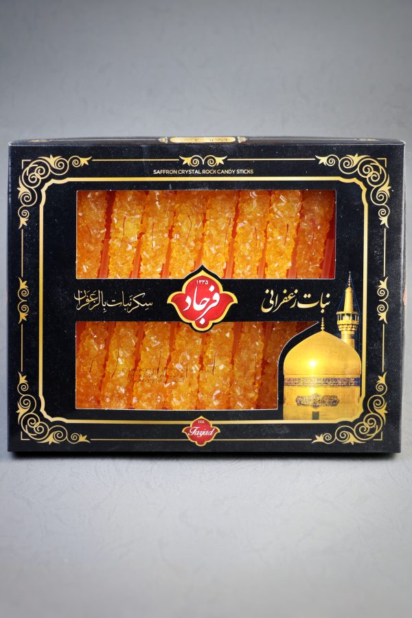 نبات پردار زعفرانی حرم (۱۶عددی) - تصویر 1