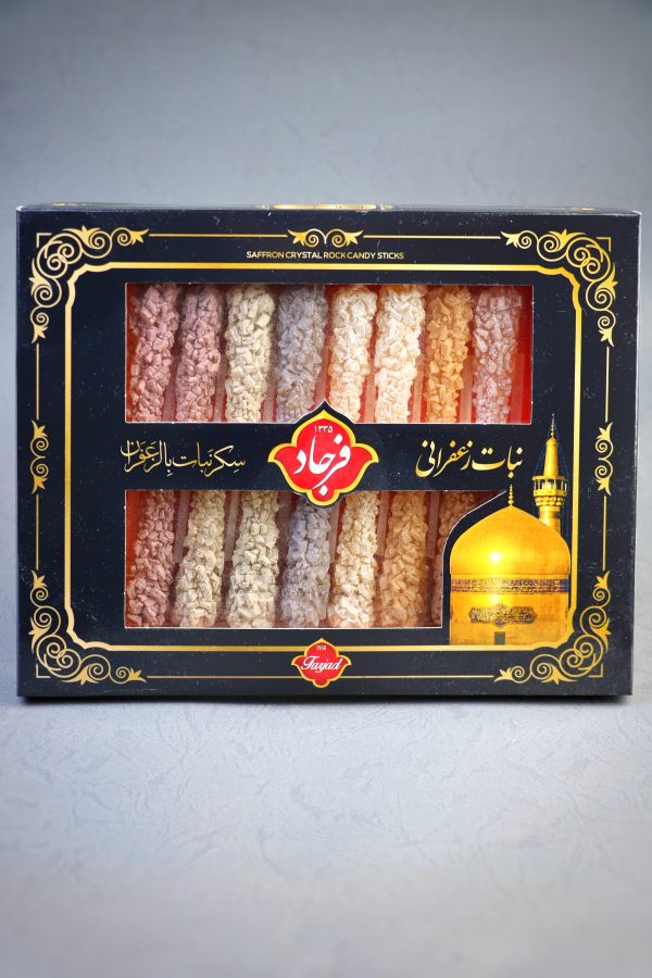 نبات طعم دارحرم (۱۶عددی) - تصویر 1