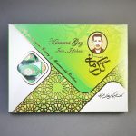 گز کرمانی سبز (۱۸٪مغز پسته)