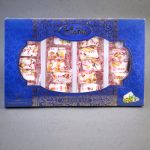 گز کادویی ابی ( عاموچی )