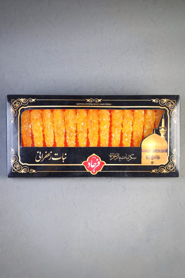 نبات برگ دار زعفرانی حرم (۱۳عددی) - تصویر 1