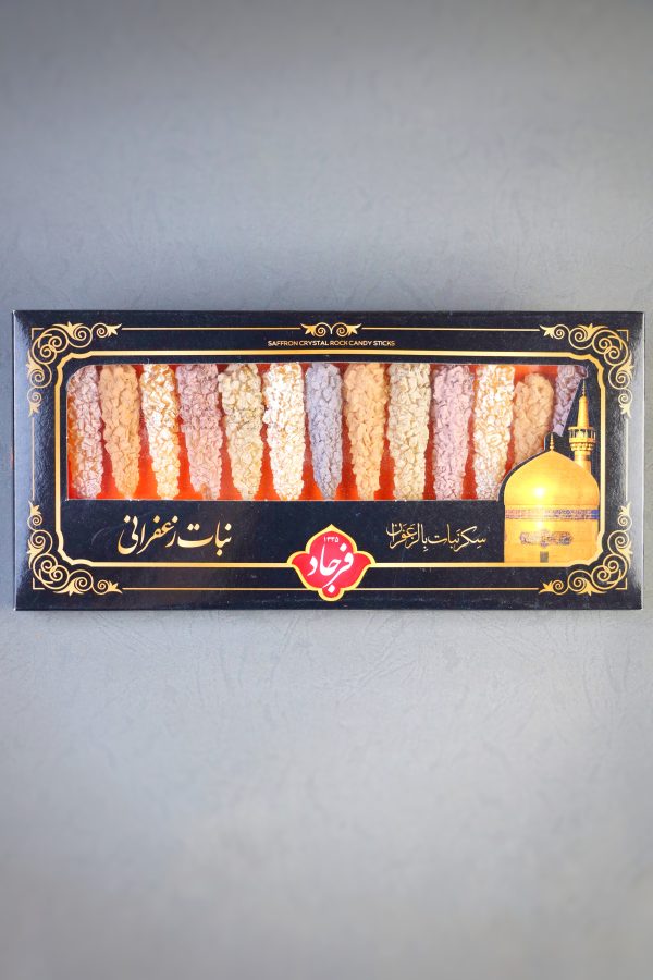نبات طعم دار ۱۳ عددی حرم(گیاهی) - تصویر 1