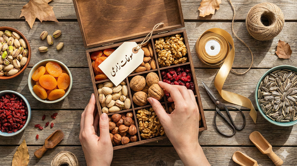 آموزش تصویری چیدمان پک آجیل و خشکبار کادویی با پسته و میوه خشک