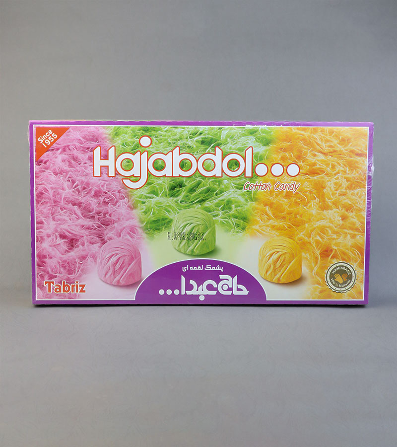 پشمک حاج عبدا.... ( میکس میوه ای )