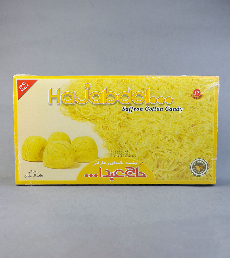 پشمک حاج عبدا.... ( زعفرانی )