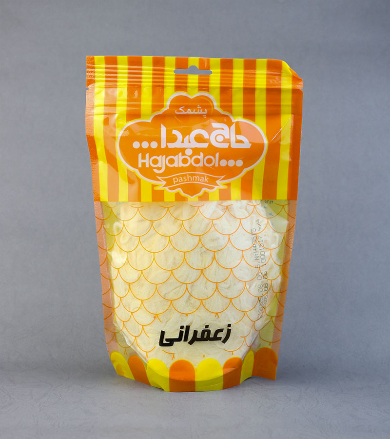 پشمک حاج عبدا.... ساندیسی ( زعفرانی )