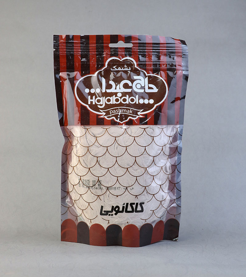 پشمک حاج عبدا.... ساندیسی ( شکلاتی )