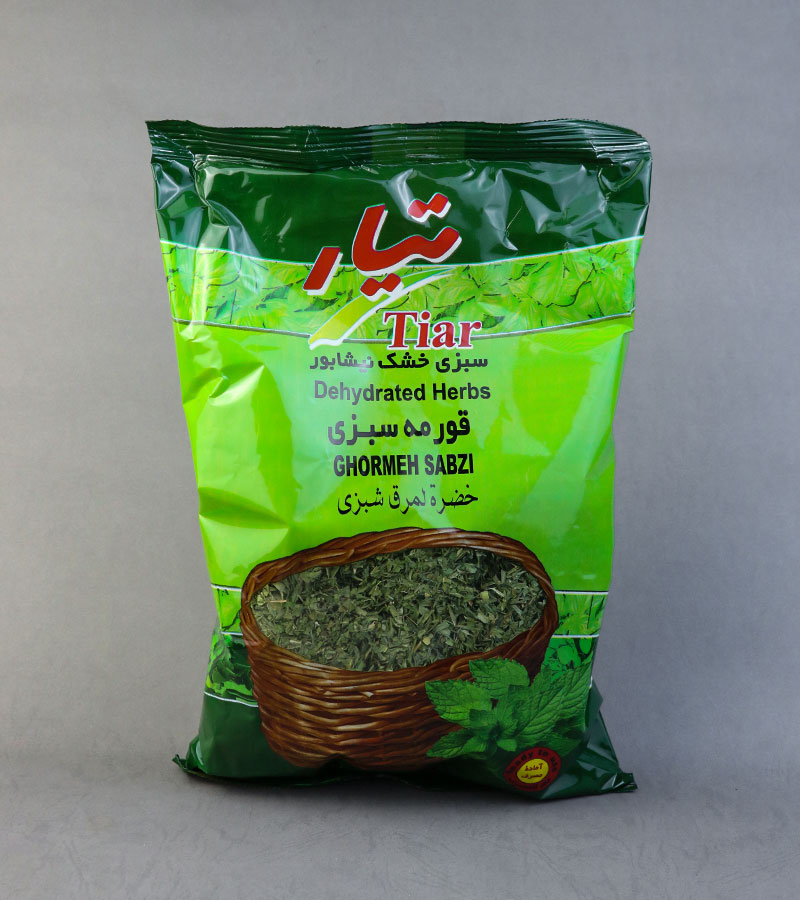 سبزی خشک ( قرمه سبزی )