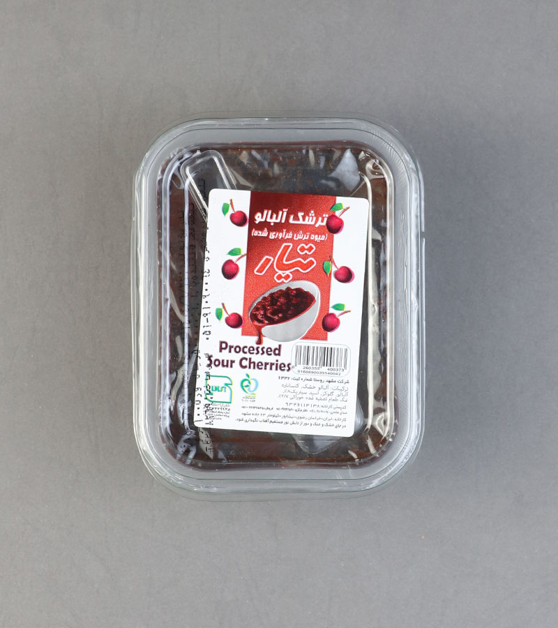 ترشک البالو ( تیار )