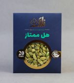 هل سبز ممتاز 20 گرمی
