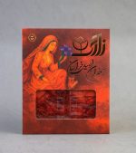 زعفران نگین ممتاز 0/5 گرمی