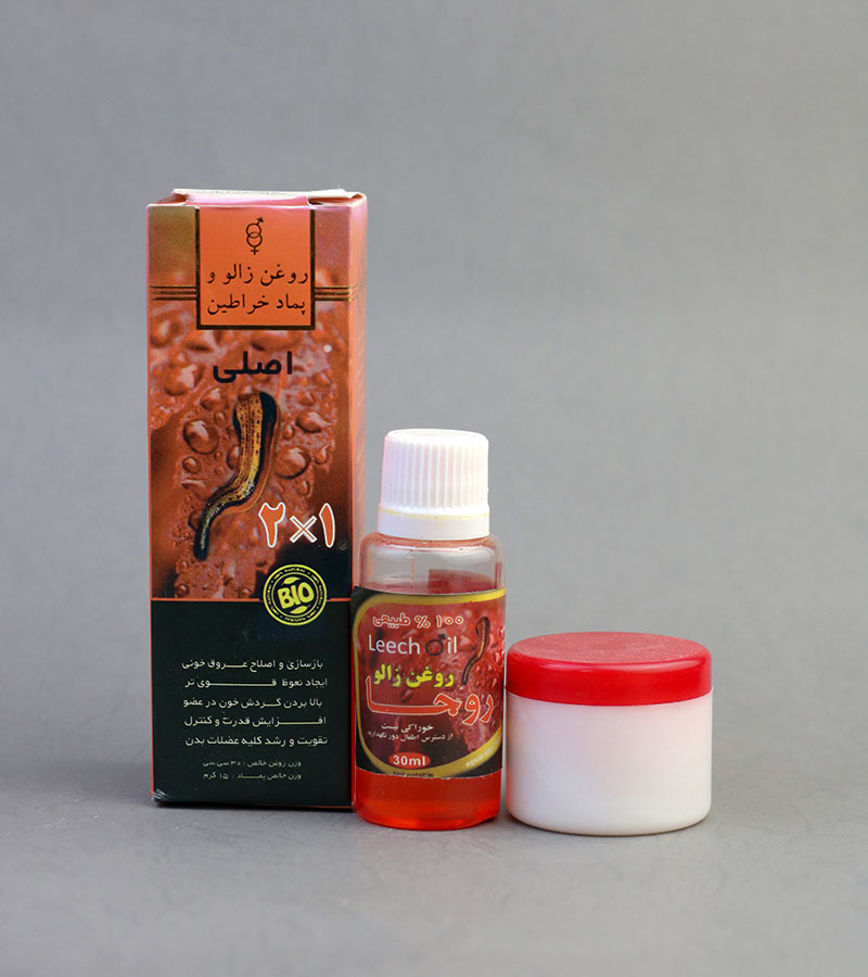 روغن و پماد زالو و خراطین